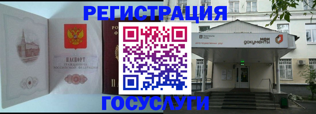 пропишу в квартире в Николаевске